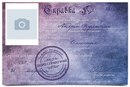 Андрій Кулинич фотография #5 (источник - https://vk.com/id169326599)