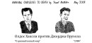 Маша Примшиц фотография #29 (источник - https://vk.com/id143546)