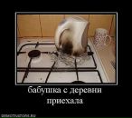 Ярослав Цвігун фотография #28 (источник - https://vk.com/id62915669)