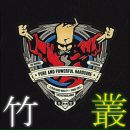 Фотография Енгельса Евгения