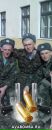 Ваня Мішіндур фотография #42 (источник - https://vk.com/id58108388)