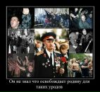 Николай Семчук фотография #49 (источник - https://vk.com/id17316509)