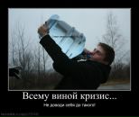 Фотография Цветкова Ивана