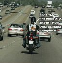 Ігор Тарасюк фотография #16 (источник - https://vk.com/id15155265)