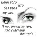 Віра Ощепко фотография #3 (источник - https://vk.com/id60852944)