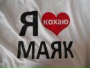 Анастасія Процак фотография #43 (источник - https://vk.com/id150621181)