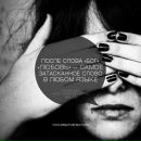 Іванівська Школа фотография #5 (источник - https://vk.com/id170854006)