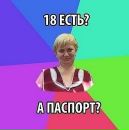 Tol Ya фотография #50 (источник - https://vk.com/id14660620)