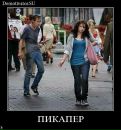 Міша Спринь фотография #31 (источник - https://vk.com/id30029670)