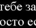 Ірина Сабадаш фотография #22 (источник - https://vk.com/id134127278)