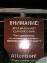 Ігор Недобій фотография #27 (источник - https://vk.com/id14384322)