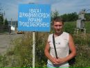 Сергій Кулiнський фотография #34 (источник - https://vk.com/id152993312)