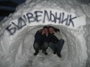 Володимир Кричківський фотография #13 (источник - https://vk.com/id35705646)