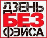 Фотография Чернякова Андрея