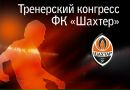 Іван Сабадиш фотография #24 (источник - https://vk.com/id140626132)