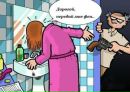Людмила Грекул фотография #50 (источник - https://vk.com/id166478489)