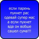Сергій Курмаз фотография #18 (источник - https://vk.com/id138864062)