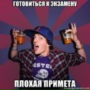 Віталік Скакун фотография #12 (источник - https://vk.com/id131993489)