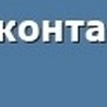 Іван Низовець фотография #23 (источник - https://vk.com/id145718970)