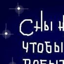 Марія Коренчук фотография #44 (источник - https://vk.com/id151467934)