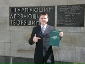 Фотография Чернова Ирина