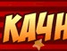 Ілюха Туркот фотография #17 (источник - https://vk.com/id110349883)