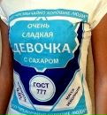 Фотография Поддубной Елены