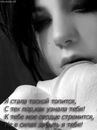 Олічка=) The фотография #2 (источник - https://vk.com/id142344871)