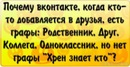 Іван Ухніцький фотография #41 (источник - https://vk.com/id101556756)