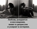Валентина Марцінюк фотография #29 (источник - https://vk.com/id62986544)
