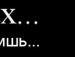 Ігор Утверт фотография #50 (источник - https://vk.com/id136629344)