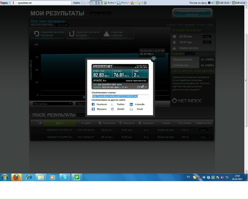 Павел Пашеньков фотография #20