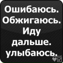 Даночка:))) Моцбавер:) фотография #4 (источник - https://vk.com/id131533168)