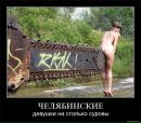 Сергій Цілуйко фотография #34 (источник - https://vk.com/id140981887)