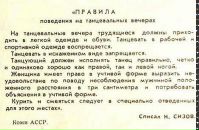 Ірина Грабовець фотография #22 (источник - https://vk.com/id9119721)