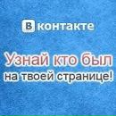 Evt Vd фотография #1