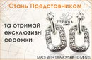 Вікторія Тих фотография #13 (источник - https://vk.com/id163788669)