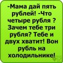 Світусік Лещишин фотография #47 (источник - https://vk.com/id124665173)