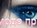 Юлія Джусюк фотография #4 (источник - https://vk.com/id149172507)