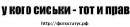 Сергій Шуба фотография #24 (источник - https://vk.com/id134744534)