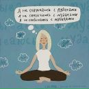 Елена Рязанова фотография #2 (источник - https://vk.com/id2647330)