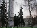 Відсіч !!! фотография #11 (источник - https://vk.com/id83821273)