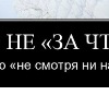 Толік Баранець фотография #2 (источник - https://vk.com/id151085855)