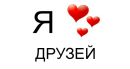 Танюша Білоус фотография #22 (источник - https://vk.com/id140078882)