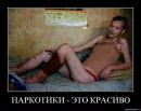 Юрій Бідненко фотография #32 (источник - https://vk.com/id151010759)
