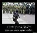 Ігор Зіга фотография #2 (источник - https://vk.com/id31613834)