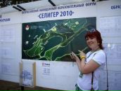 Фотография Смирновой Ксении