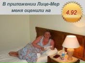 Фотография Плис Юлии