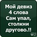 Віталій Булигін фотография #35 (источник - https://vk.com/id150513522)