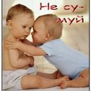 Інна Кушлак фотография #32 (источник - https://vk.com/id102500207)